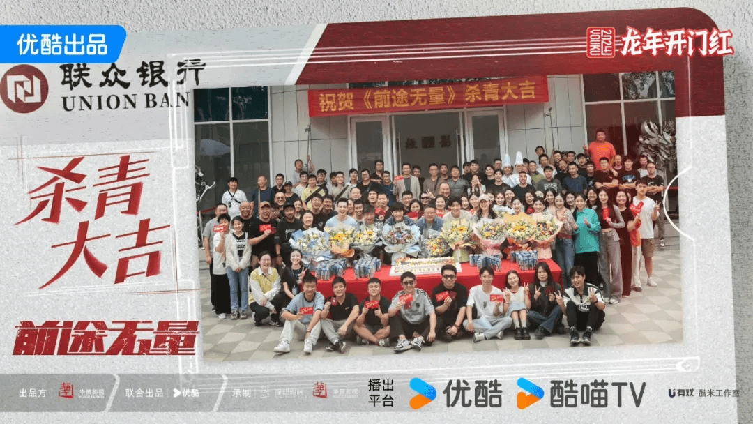 最新!《即刻上场》《前途无量》等职场剧待播
