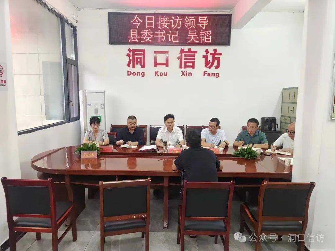 县委书记吴韬公开接待群众来访