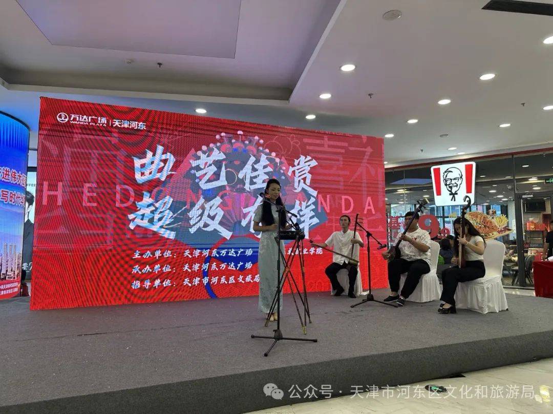 京韵大鼓《宝玉探晴雯》 表演者:段耀青伴 奏:高海博,沙一泓,孟夏相声