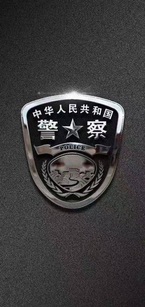 警察手机屏保图片