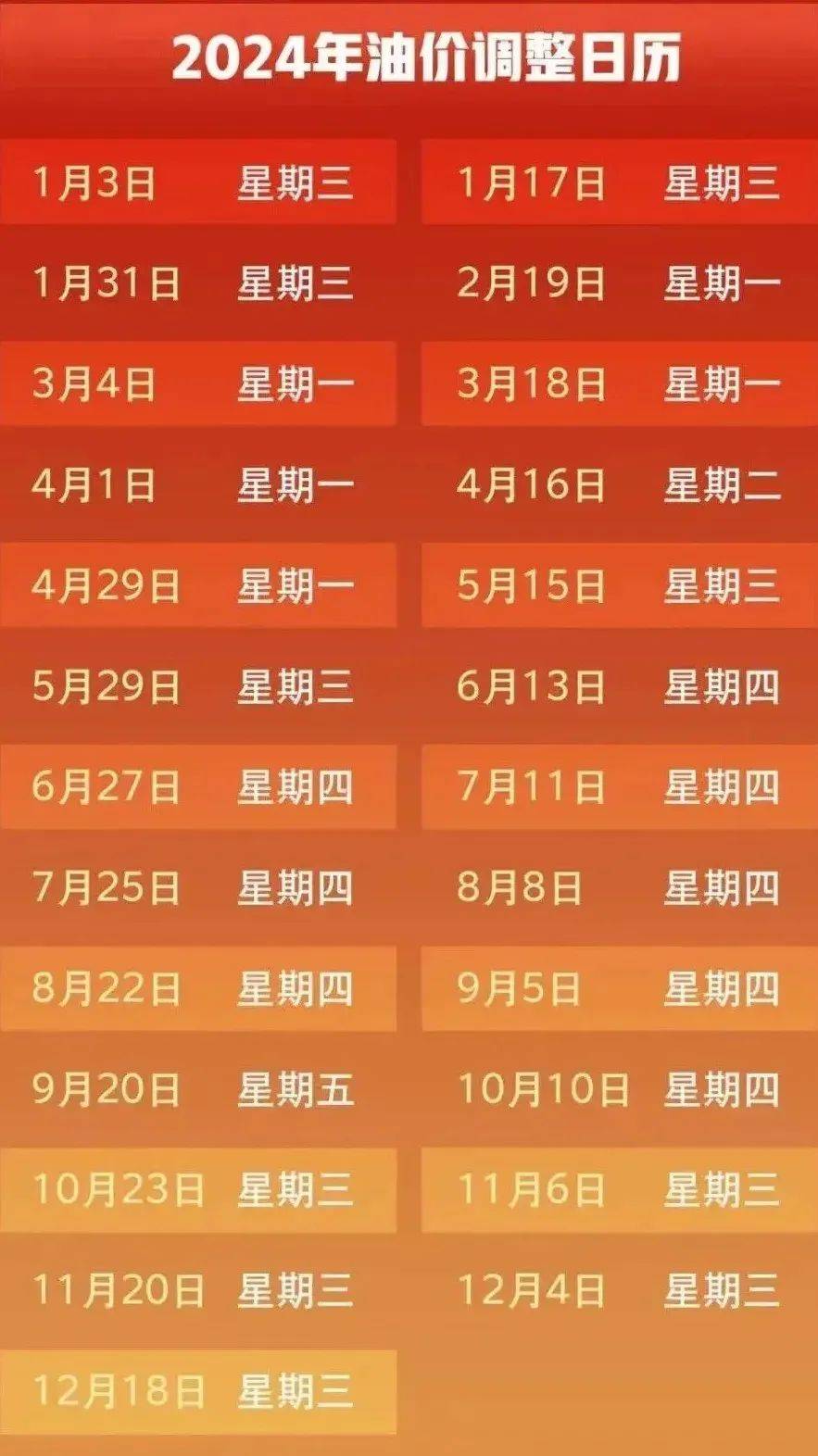 制作:黄译仪一审:吴永学二审:程 文三审:吕健新供稿邮箱:ldtvxw@126