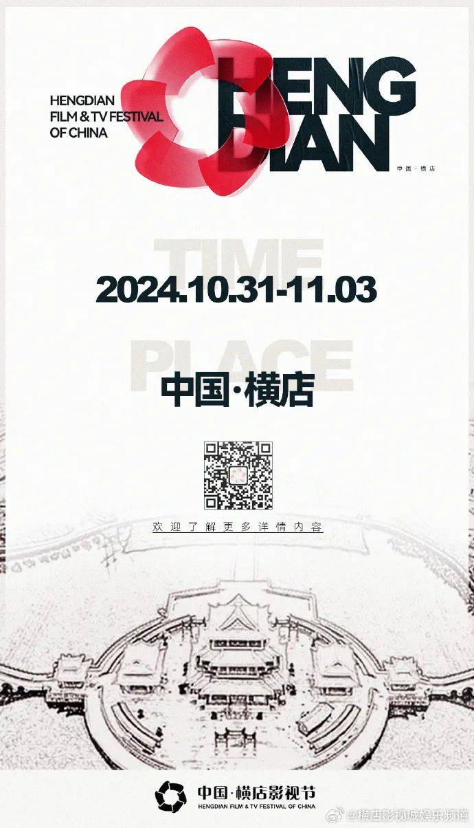 资讯丨《烟雨霏霏》发布全员杀青剧照 郭帆担任电影频道AI影像人才优选计划联合发起人​-烟雨霏霏小说
