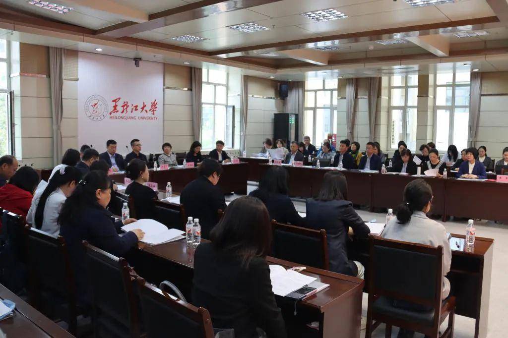 代表大会暨文化传承与国际传播龙江社科学术论坛在黑龙江大学召开