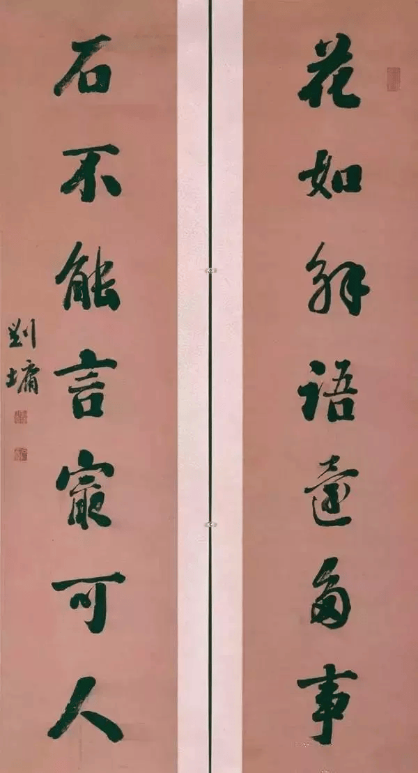 中国历代宰相书法,精彩!