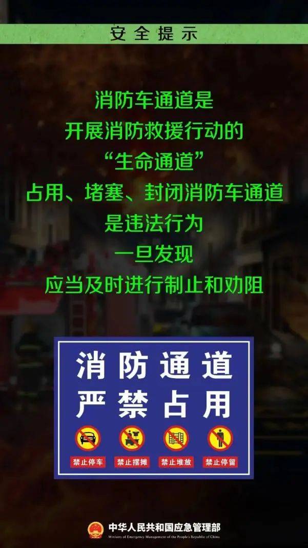 畅通生命通道,这样做