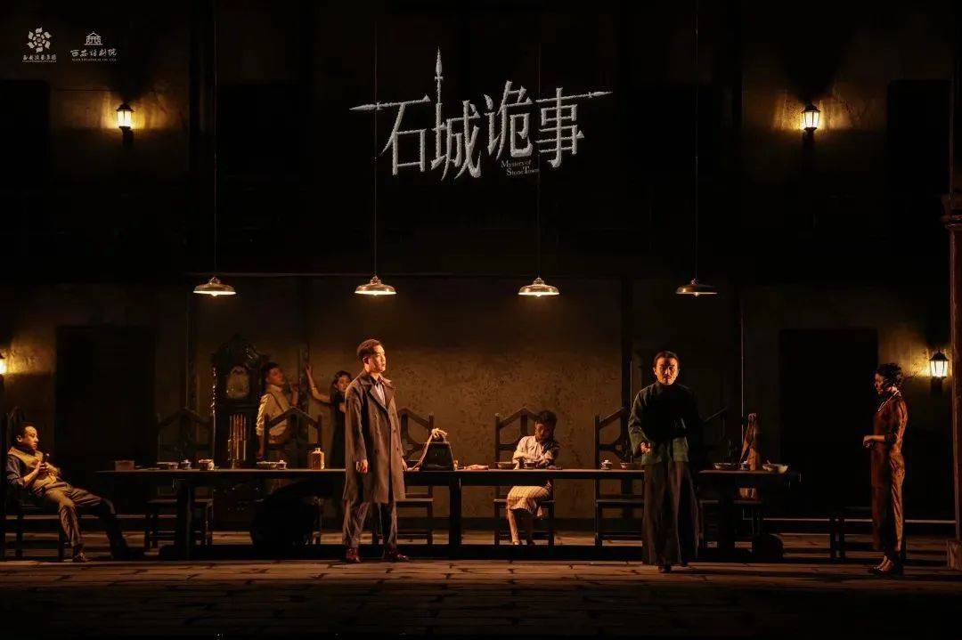 石城诡事 | 无法预测的心跳体验,够胆你就来!