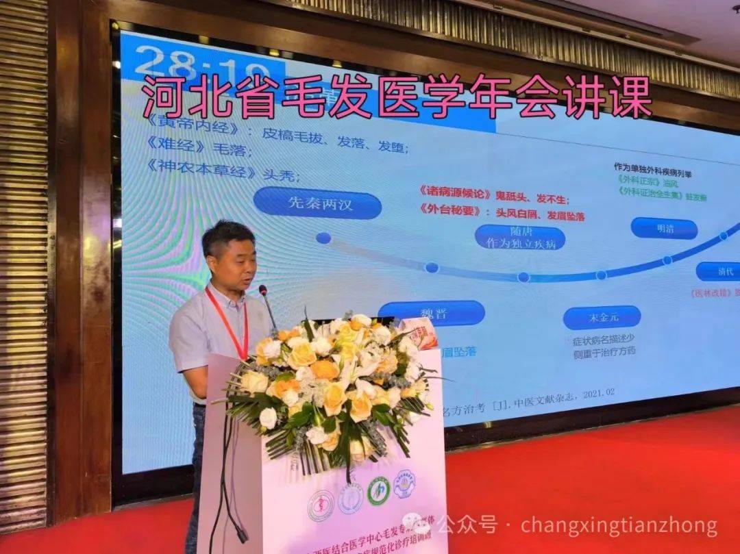 月13日 星期四 陈青云 康复科6月14日 星期五 徐建方 心二科主播 张莹