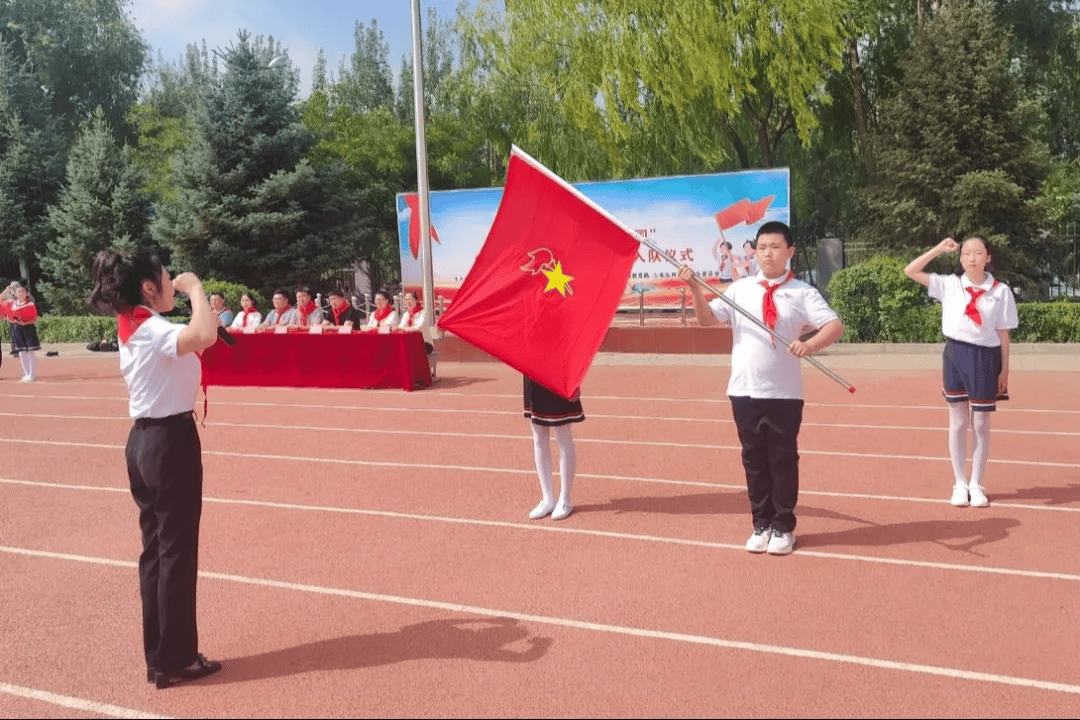 2024年"红领巾爱祖国"林西县少先队示范性集中入队仪式