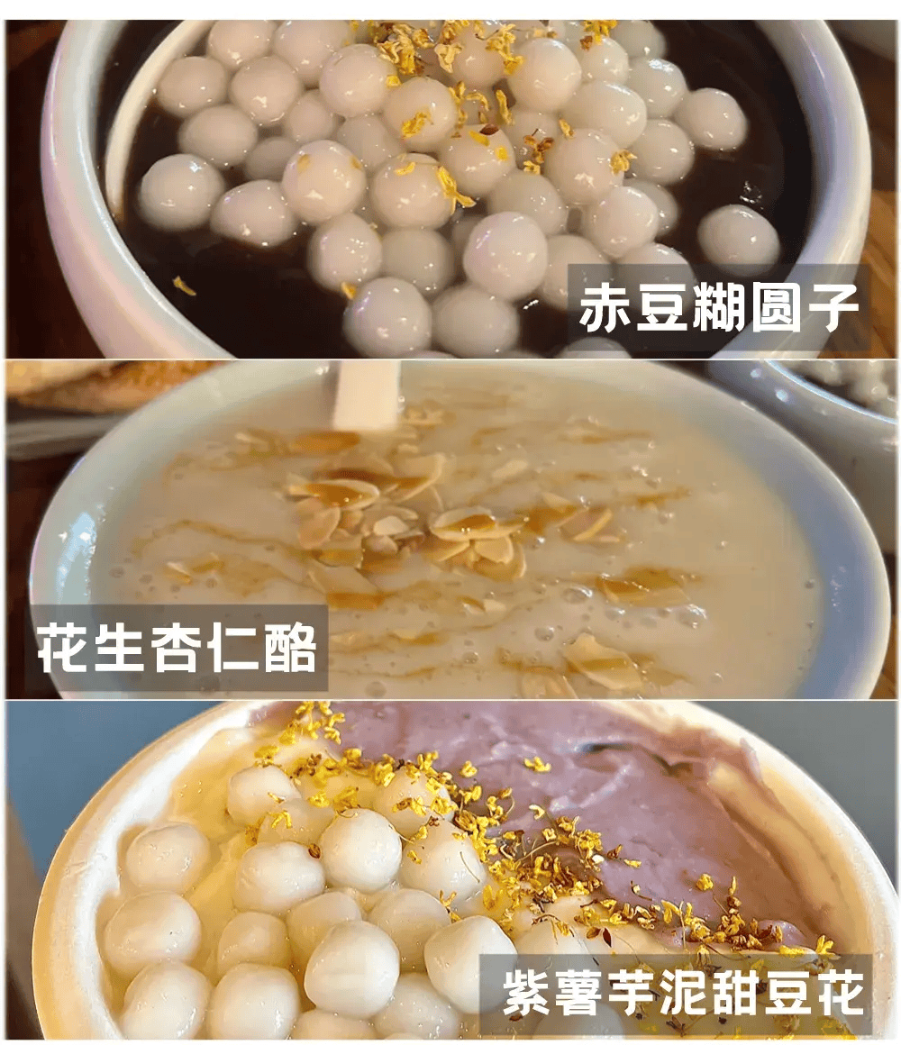 您有一份苏州夏日美食体验清单