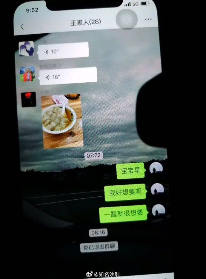 戒酒了!昨天喝多了劝女朋友,最后她跟他前男友复合了! | 每日搞笑段子