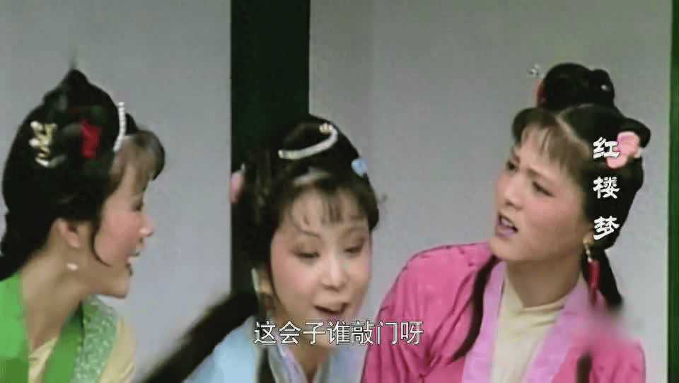 《红楼梦》赏析 贾宝玉第一次发火踢的却是袭人 袭人该不该挨踢