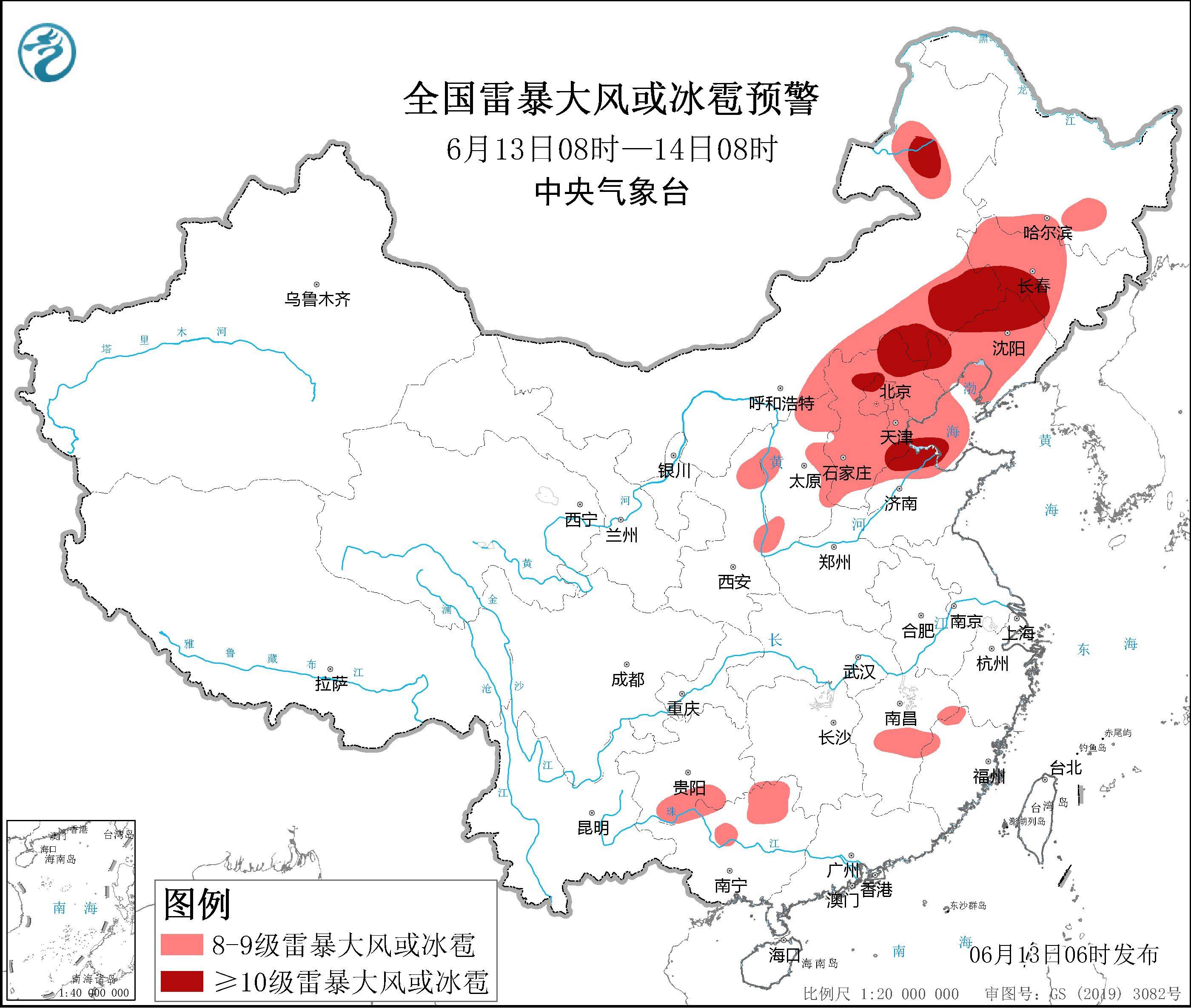 强对流天气黄警：北京北部等地将有10级以上雷暴大风