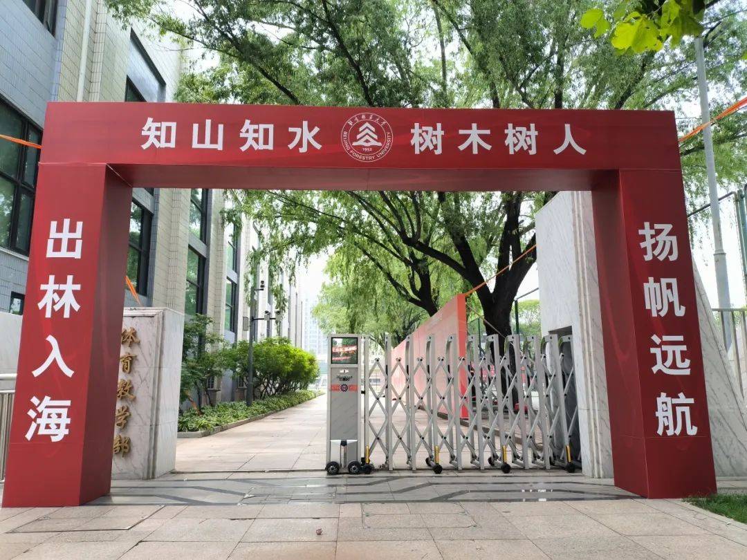 毕业生_秀水街_part