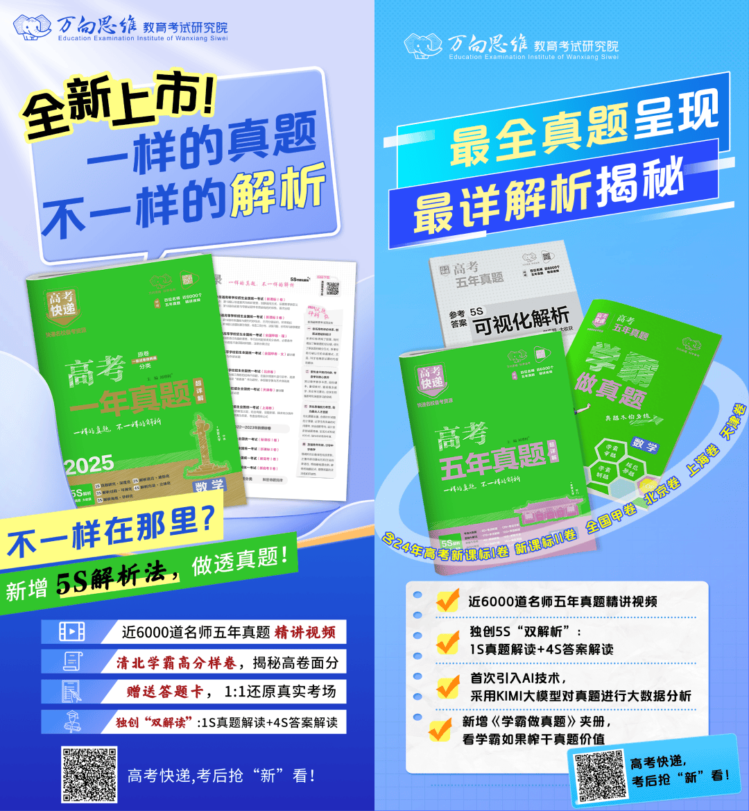 湖北高考分数2021年分数段_湖北高考分数线出来了_湖北省高考分数线2024年公布