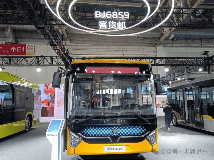 福田欧辉bj6859纯电动城市客车外观方面,福田欧辉bj6859纯电动城市