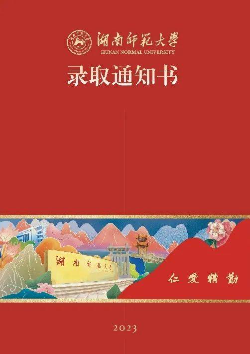 河海大学录取比例_2023年河海大学录取分数线(2023-2024各专业最低录取分数线)_河海大学录取最高分