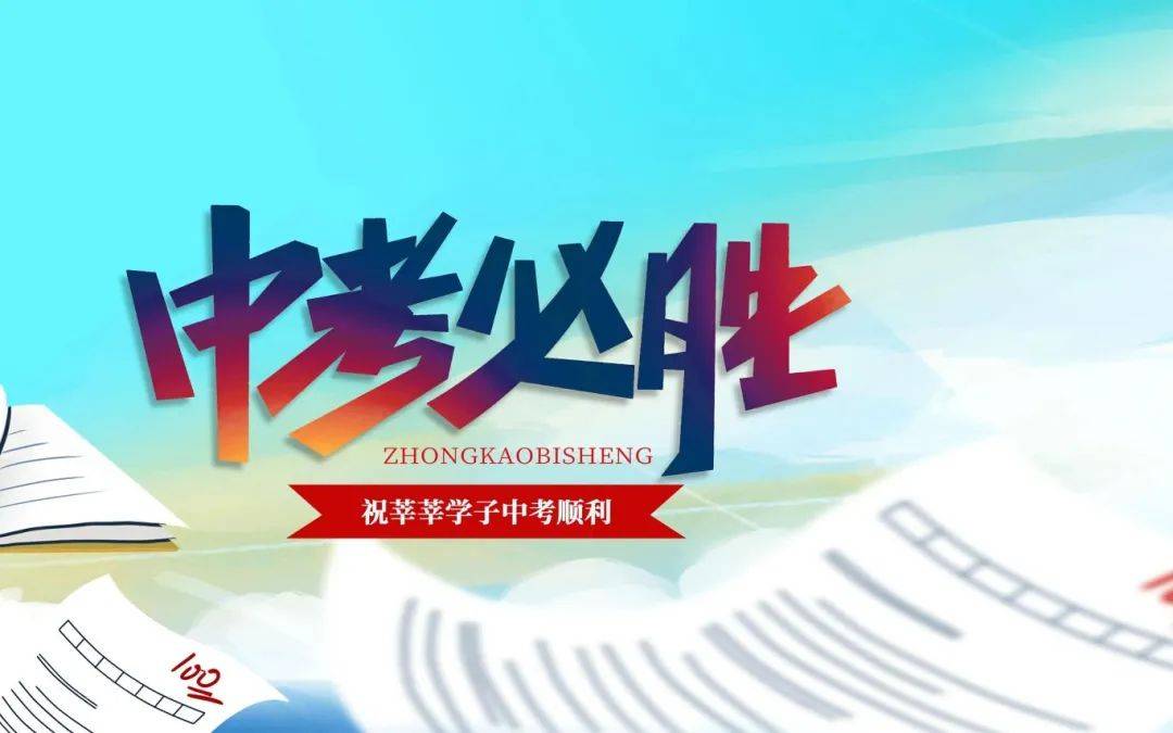 注:预报时段为当日08时至次日08时下午雷阵雨多云25～33℃上午16日