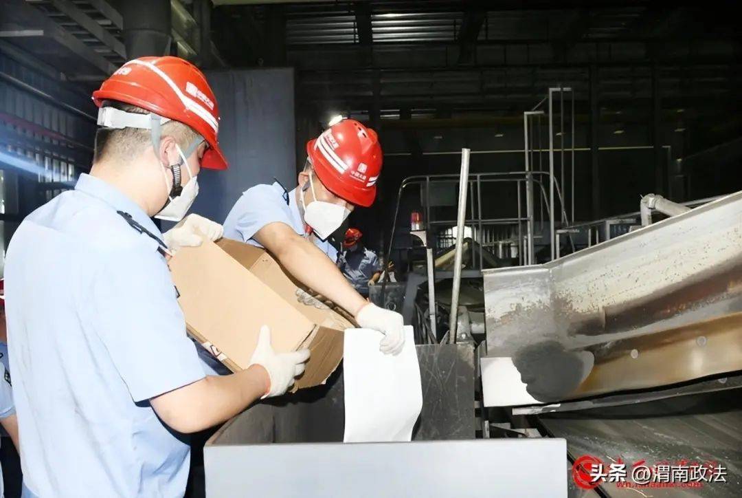 2024年6月13日 渭南政法一线微报(组图)