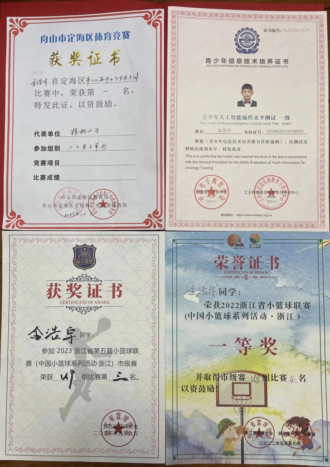 【德育·榜样】榜样的力量——檀枫校区第十三期光荣升旗手