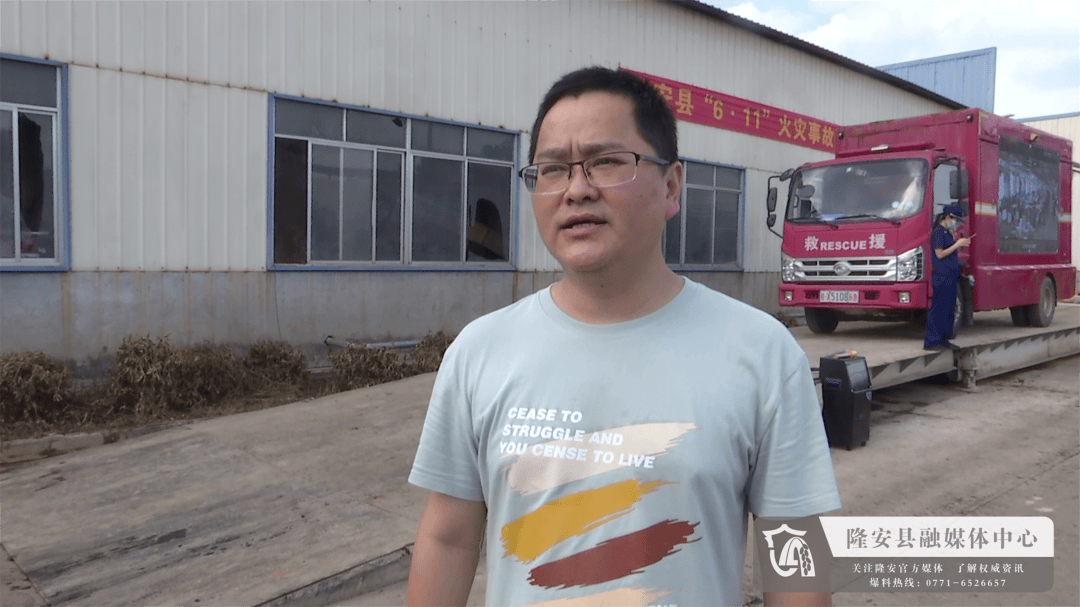 强化消防安全——隆安县召开"6·11"火灾事故现场会_企业_生产_陈建倬