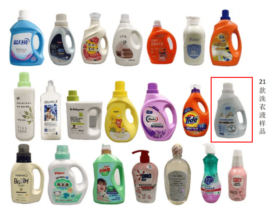 “蓝漂”因质量问题被多次点名 涉及洗衣液、洗