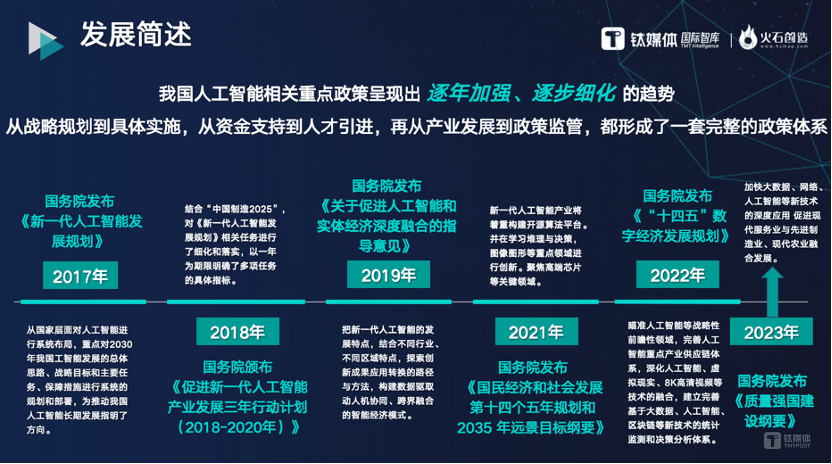 🌸新华网 【澳门赛马会资料最准一码】_【夏季行动】(第34期）商州大赵峪派出所开展城市噪音治理宣传工作