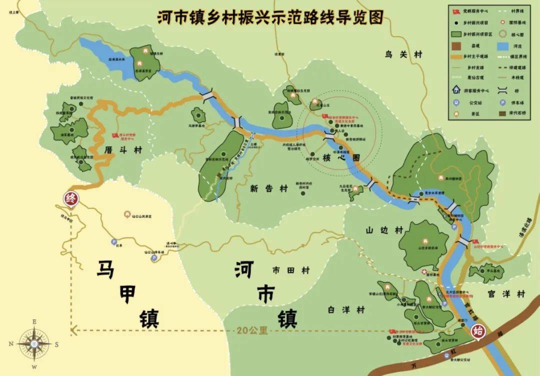 悠美河市·生态东溪 | 洛江区2024年乡村振兴创新创业大赛示范线路(河