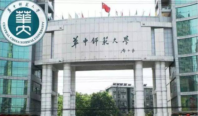 华南师范大学坐落于花城广州,广东省高水平大学整体建设高校,广东省