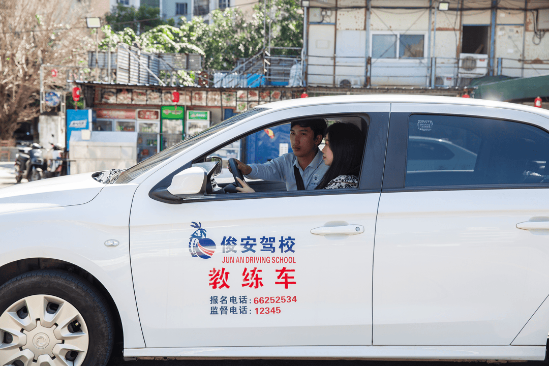 c1/c2一口价仅3888元,全包无套路!