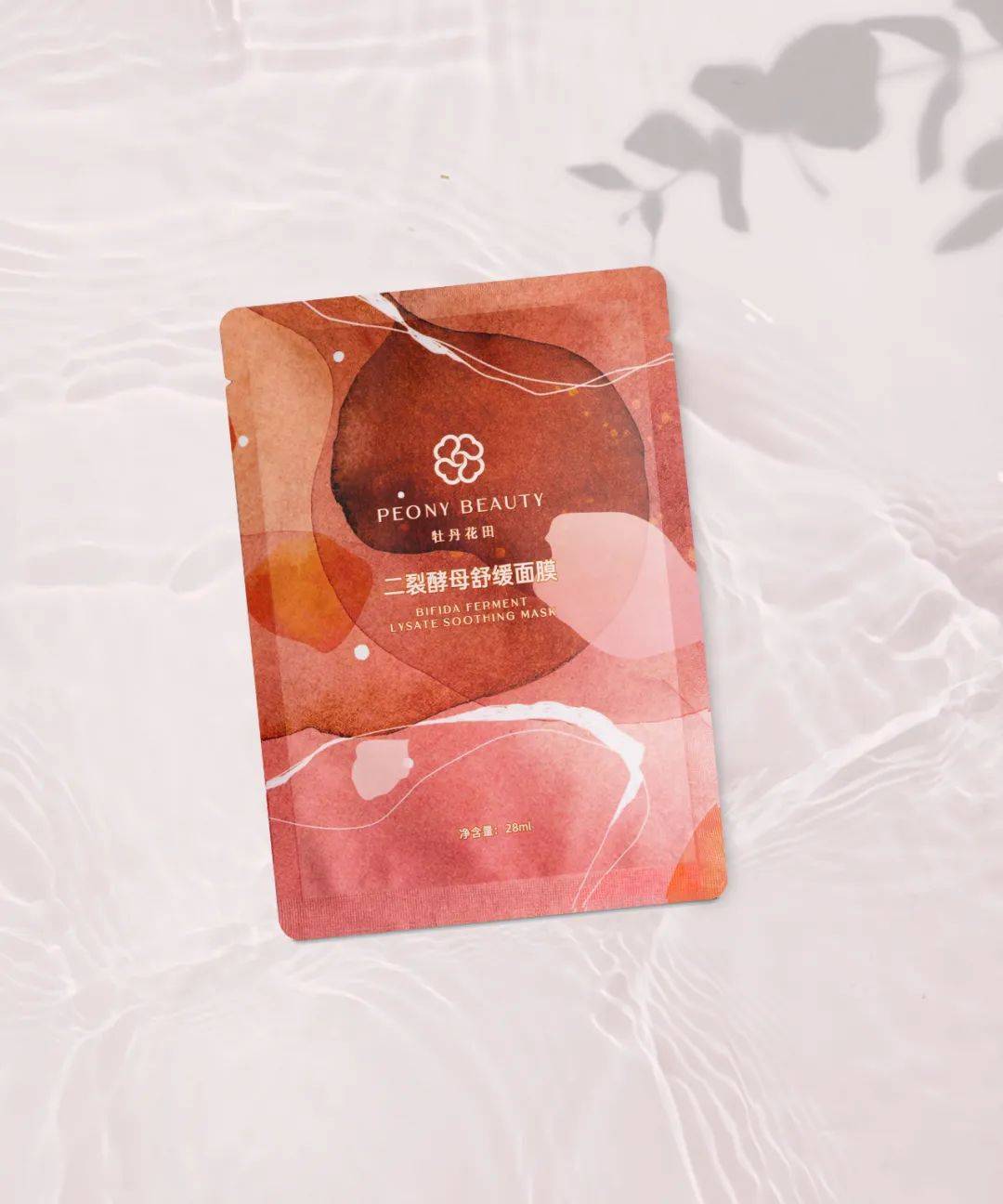一波"清补凉"刚需来了→_面膜_肌肤_牡丹花