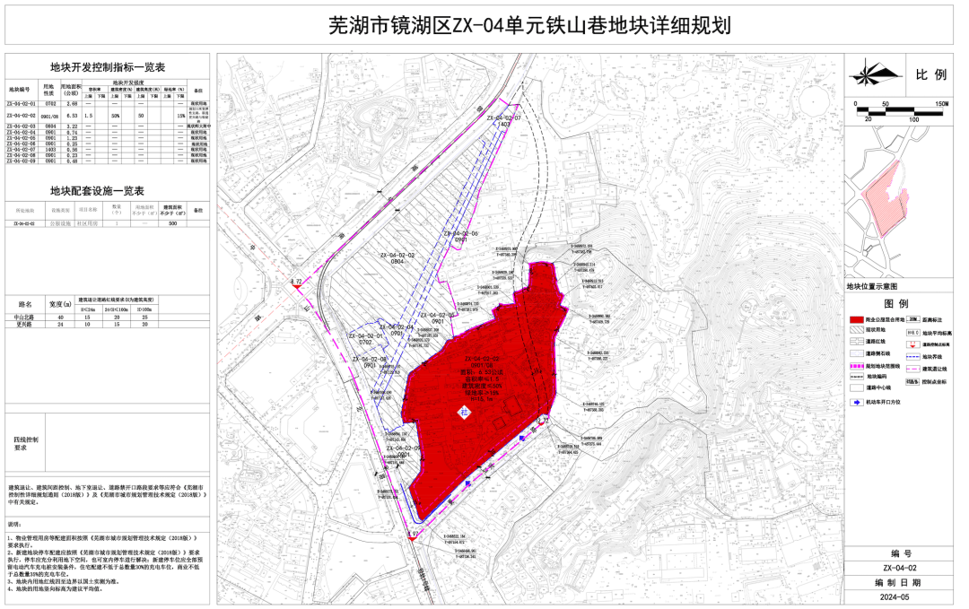 据了解,此次公示的信息为芜湖市镜湖区zx