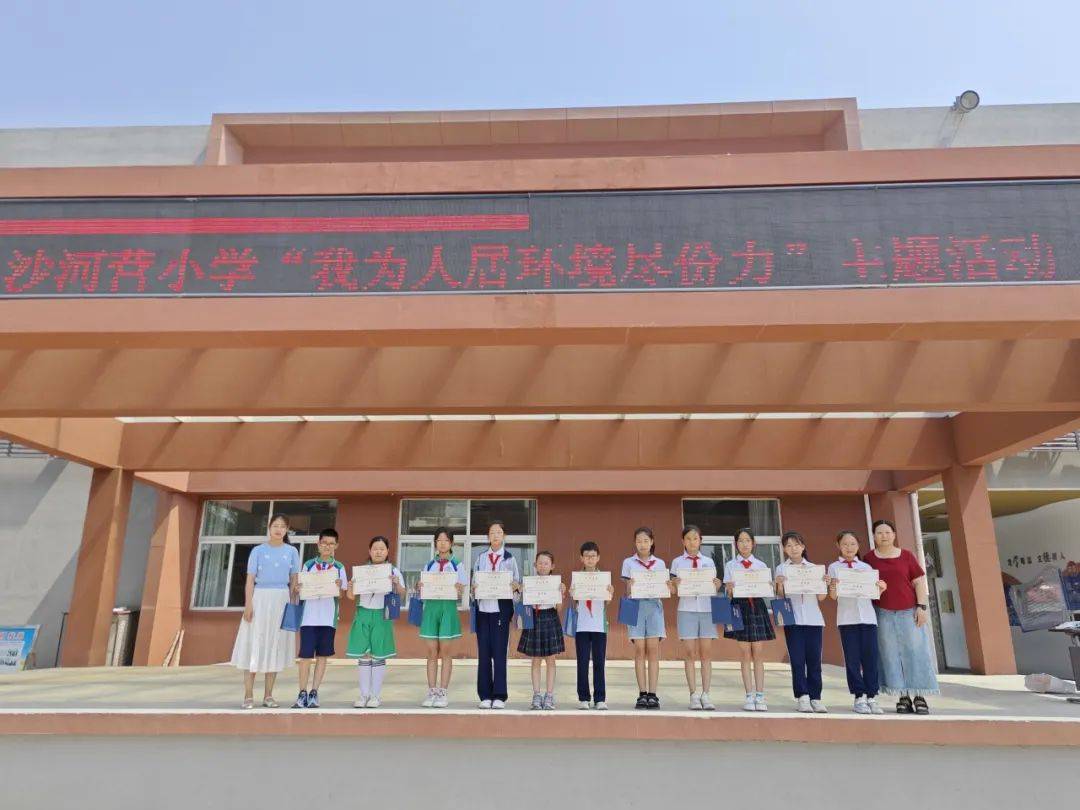 家庭,带动整个村镇"的思路,近期,南张镇联合沙河营小学组织三到五年级