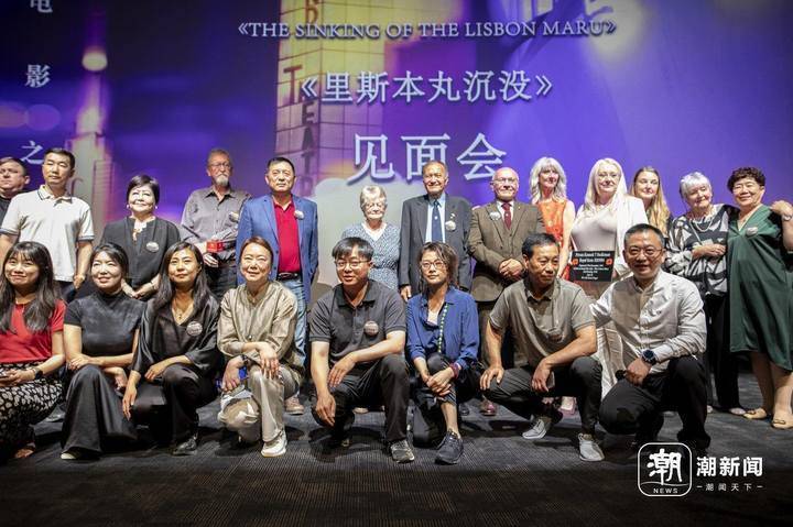 浙产纪录片《里斯本丸沉没》在上影节全球首映