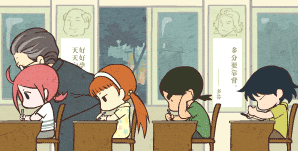 298_151gif 动态图 动图