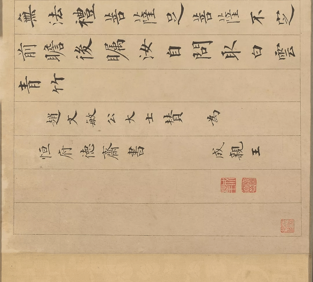 24版 72"书法字帖"经过近十年的采编整理,一方面对高清字帖进行原文