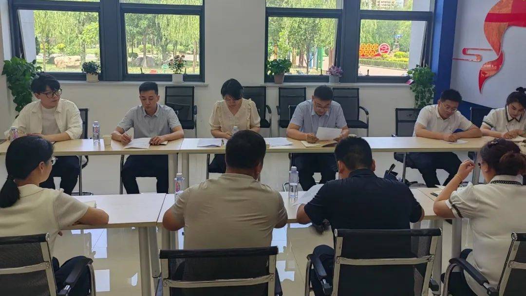 强化安全意识 筑牢廉政防线 | 团市委召开节前廉政教