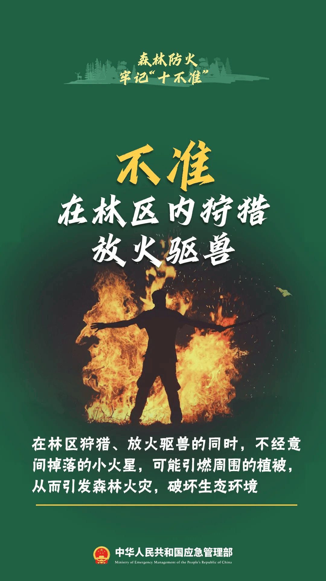 多地已发生!