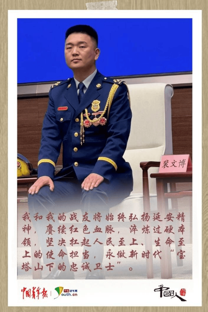 中国人的故事|致敬"火焰蓝"!世间没有"超级英雄",但有他们