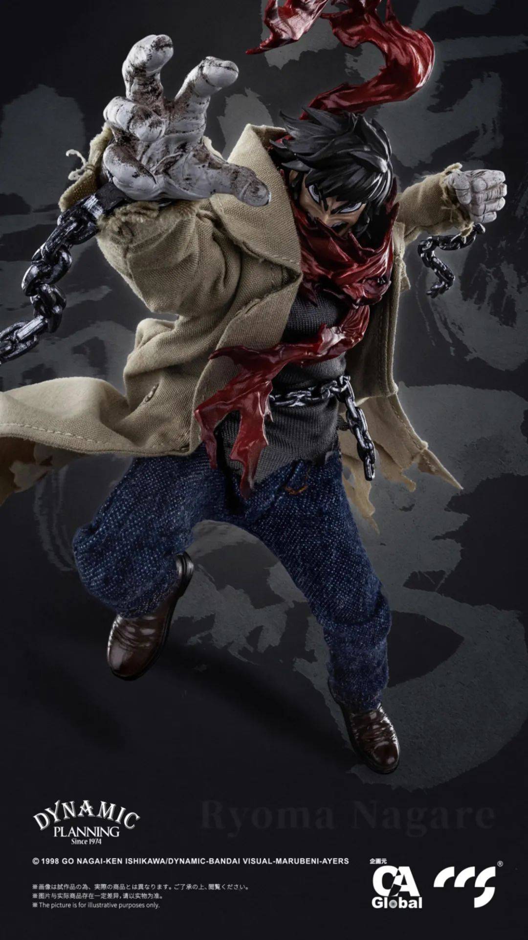 新品预定~ ccs 07056 figscript 1/12 布艺人物 真盖塔 流竜马流龙马