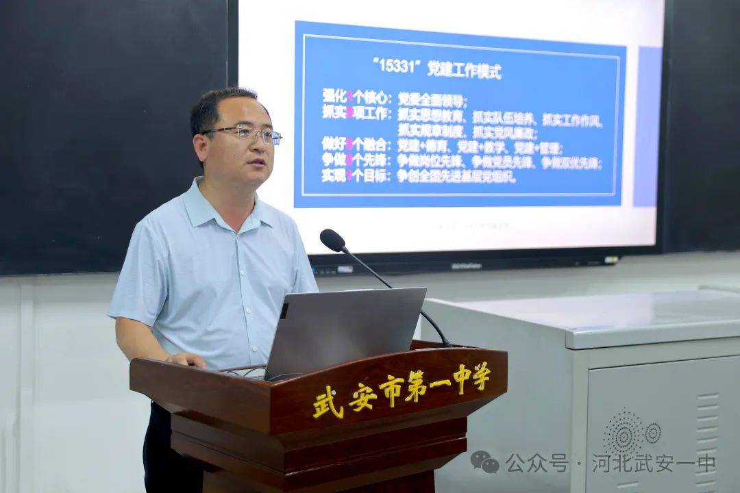 志同者不以沧海为远丨固安一中,六中到武安一中学习交流