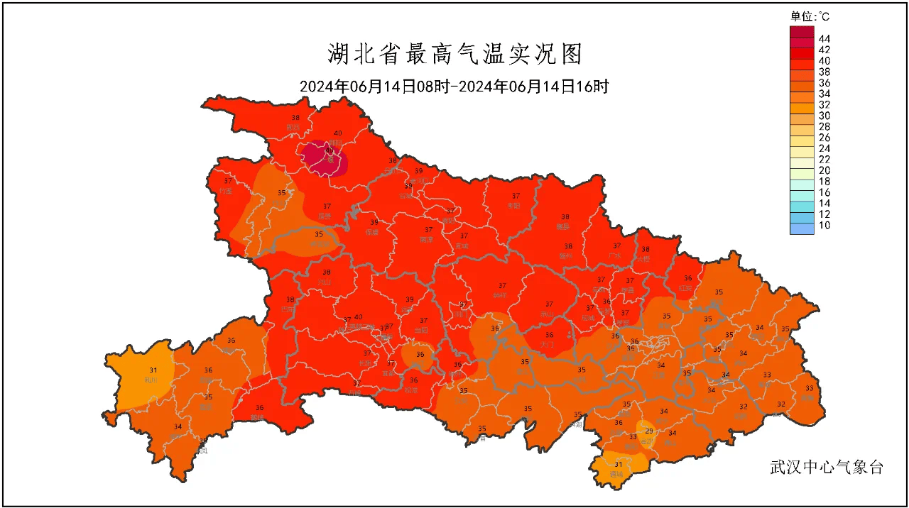 湖北天气预报 襄阳图片