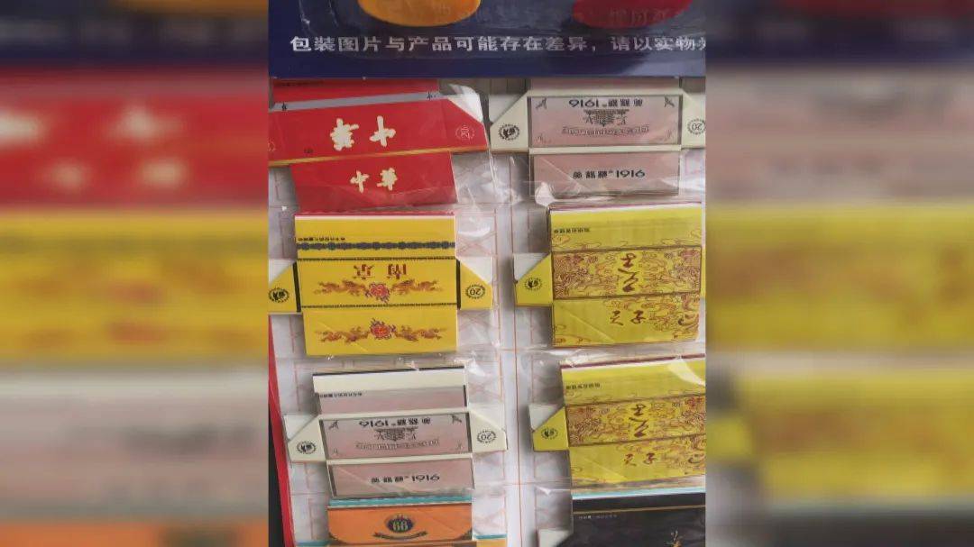 南京香烟炫赫门多少钱图片