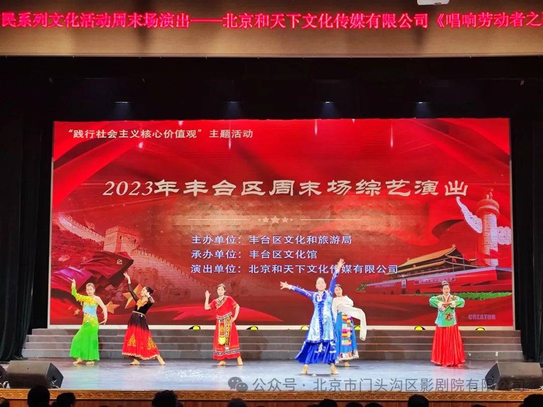 非遗传承《炫舞七彩》表演者:陈国红表演者:田小凤10.