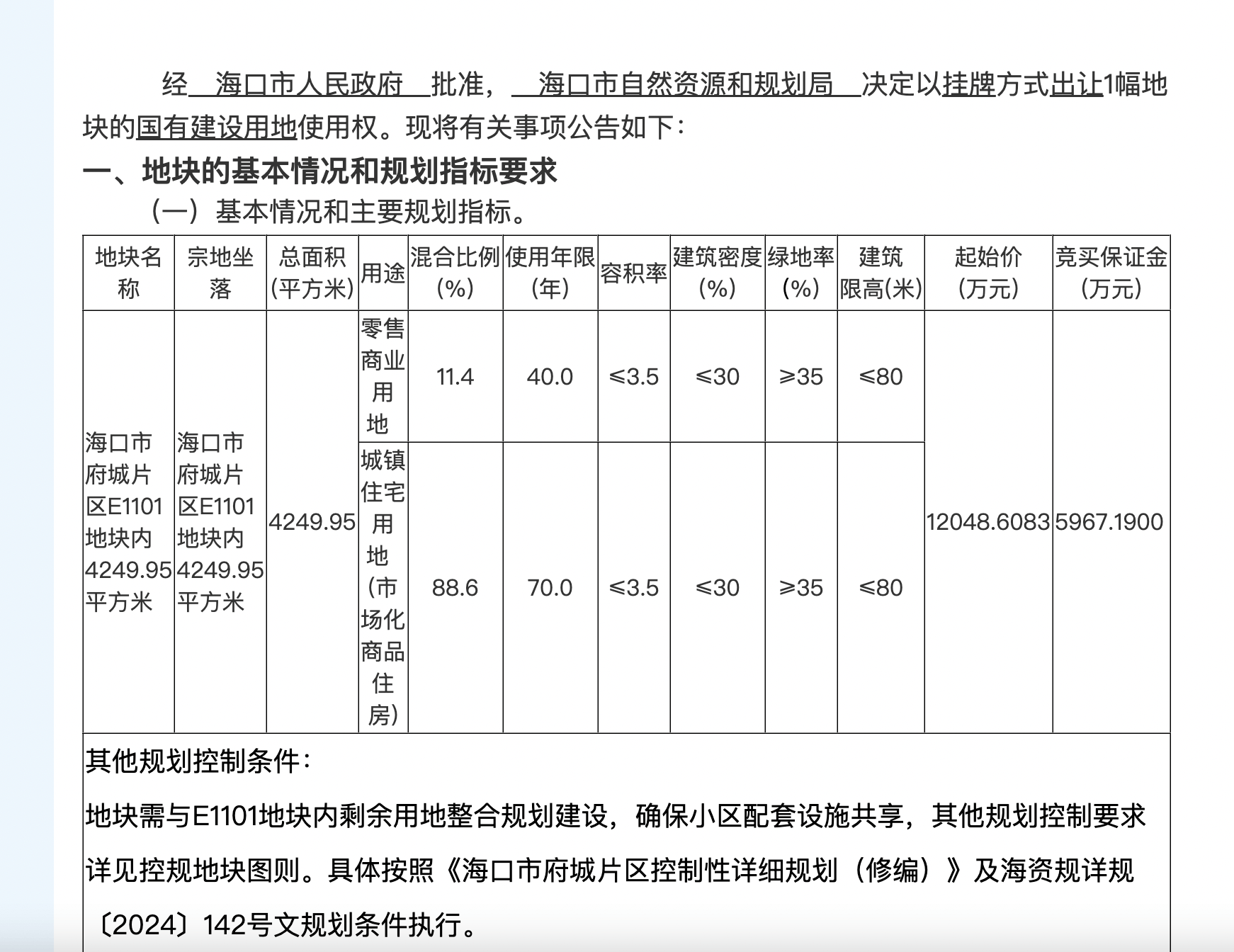 🌸【管家婆一肖-一码-一中一特】_平顶山石龙区：设置临时便民服务点 让城市更有温度