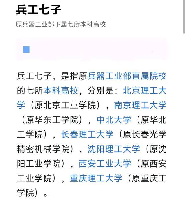 中北大学毕业证图片图片