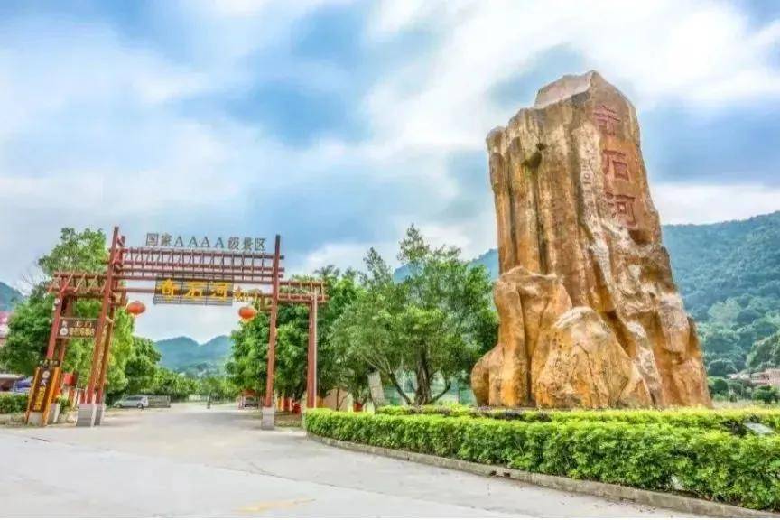 怀集燕岩等景点次第展开,德庆盘龙峡,封开大斑石,四会桔子景区,广宁