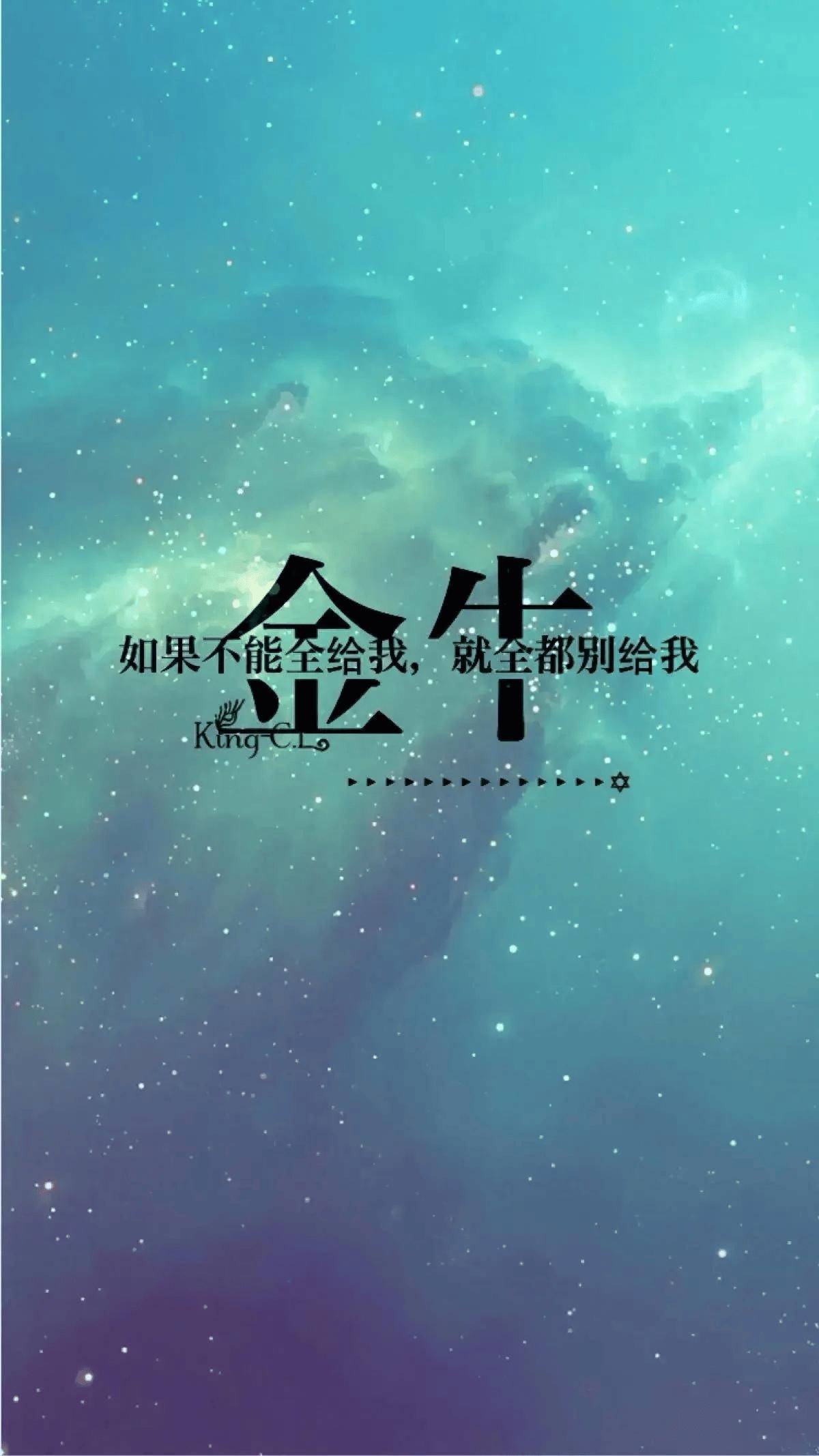 有什么办法可以追到心仪的金牛座女生?