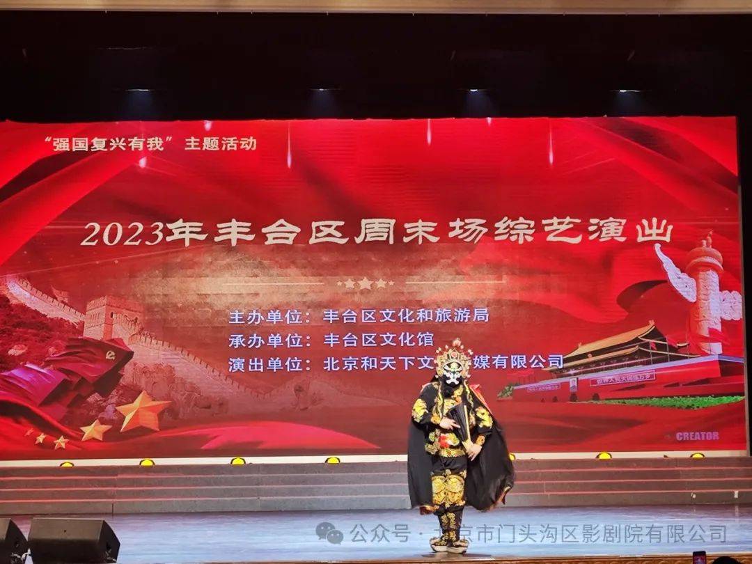 非遗传承《炫舞七彩》表演者:陈国红表演者:田小凤10.