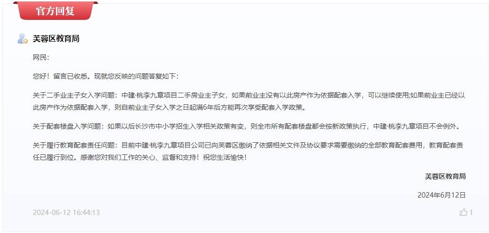 搜狗：一肖一码100%中奖一100383-今年以来杭州二手房连续四个月成交超过8000套