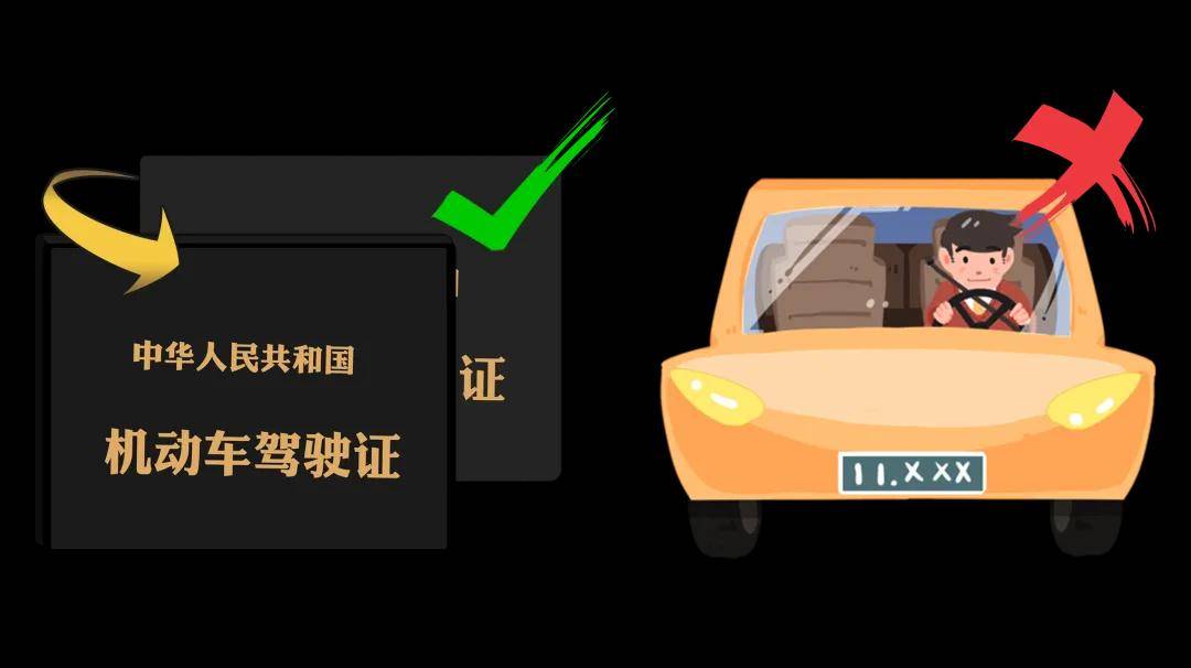 驾驶人通过重新考取科目一合格后进行换证,可以恢复驾驶资格